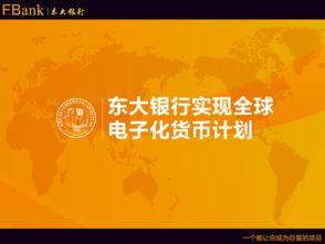 东北银行最新爆料电话,揭秘神秘电话背后的金融风云